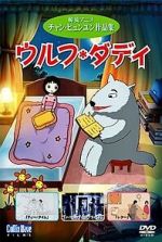 Watch Wolf Daddy (Short 2005) 9Movies