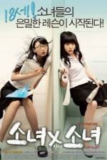 Watch Girl by Girl 9Movies