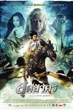 Watch Sudsakorn 9Movies