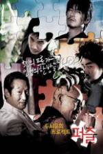 Watch Puzzle 9Movies