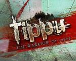 Watch Tippu 9Movies