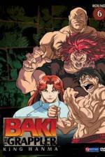 Watch Gurappur� Baki 9Movies