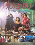 Watch The Heroic Trio 9Movies