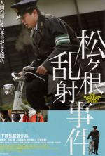 Watch The Matsugane Potshot Affair 9Movies