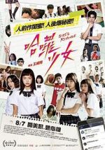 Watch H� lu� sh�on�: Girl\'s Revenge 9Movies