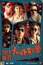 Watch Lobster Cop 9Movies