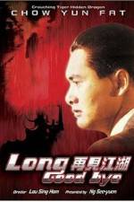 Watch Lie tou 9Movies