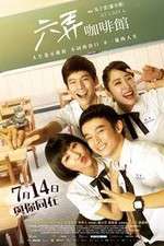Watch At Cafe 6 9Movies