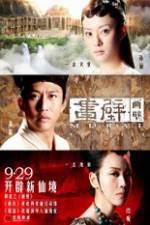 Watch Mural 9Movies