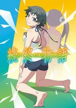 Watch After Owarimonogatari 9Movies