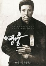 Watch Hero 9Movies