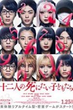 Watch 12 Suicidal Teens 9Movies