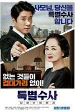 Watch Proof of Innocence 9Movies
