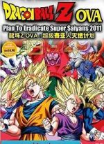 Watch Doragon b�ru: S�p� saiyajin zetsumetsu keikaku 9Movies