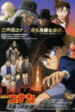 Watch Meitantei Conan Shikkoku no chaser 9Movies