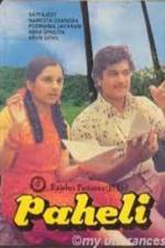 Watch Paheli 9Movies
