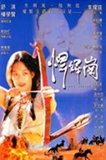Watch Iron Sister 9Movies