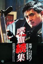 Watch Hard Boiled 9Movies