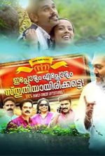 Watch Ippozhum Eppozhum Sthuthiyayirikatte 9Movies