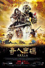 Watch The Arti The Adventure Begins 9Movies