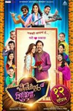 Watch Wedding Cha Shinema 9Movies