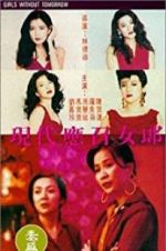 Watch Girls Without Tomorrow 9Movies