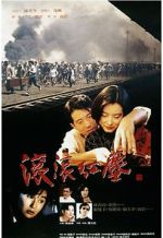 Watch Red Dust 9Movies