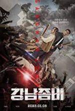 Watch Gangnam Zombie 9Movies