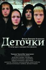Watch Detochki 9Movies