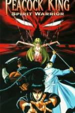 Watch Kujaku � 2 Genei-j� 9Movies