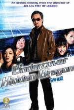 Watch Ji jern mo lai 9Movies