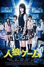 Watch The Werewolf Game: The Villagers Side 9Movies