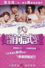 Watch Fun chin see oi 9Movies
