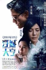 Watch Floating City 9Movies