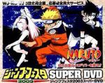 Watch Naruto: Find the Crimson Four-leaf Clover! 9Movies