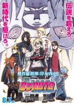 Watch Boruto: Naruto the Movie 9Movies