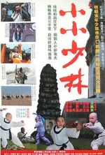 Watch Xiao xiao Shaolin 9Movies