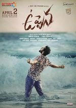Watch Uppena 9Movies