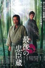 Watch The Last Ronin 9Movies