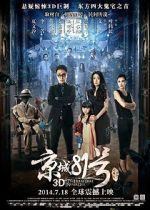 Watch The House That Never Dies 9Movies