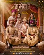 Watch Subhedar 9Movies