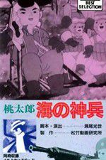 Watch Momotaro Sacred Sailors 9Movies