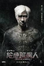 Watch Keeper of Darkness 9Movies