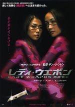 Watch Naked Weapon 9Movies