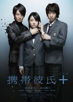 Watch Mobile boyfriend 9Movies