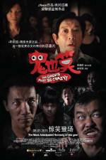 Watch The GhostS Must Be Crazy 9Movies