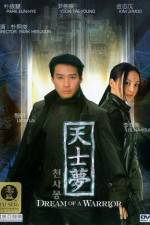 Watch Dream of a Warrior 9Movies