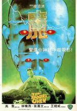 Watch The Boxer\'s Omen 9Movies