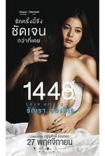 Watch 1448 Love Among Us 9Movies