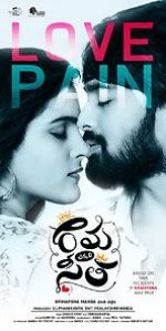 Watch Rama Chakkani Seetha 9Movies
